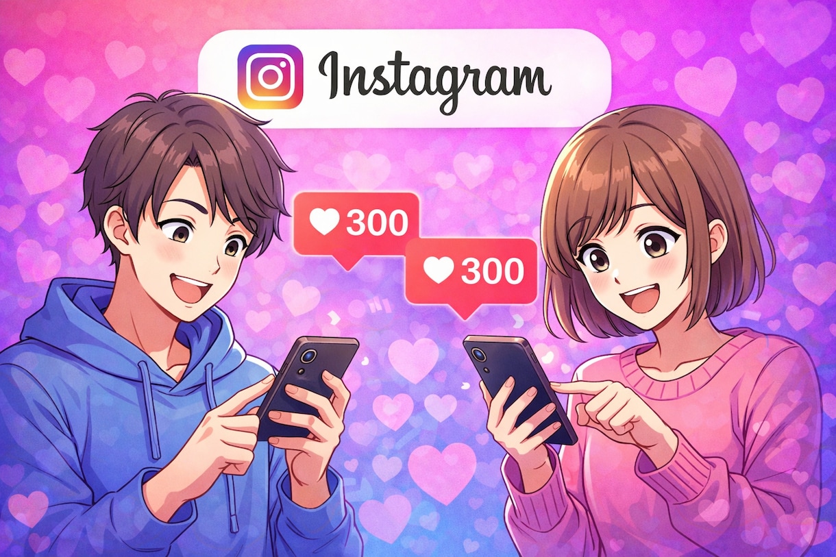 インスタ　日本人いいね300増加　拡散します 振分OK /日本人いいね300/最安値 イメージ2