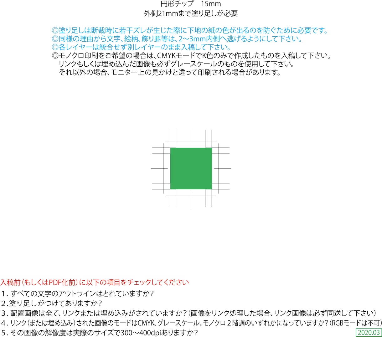 ボードゲーム等のDTPデザインのお困り事解決します ボドゲ等の制作にDTPで行き詰ったあなたに届けたい！ イメージ6