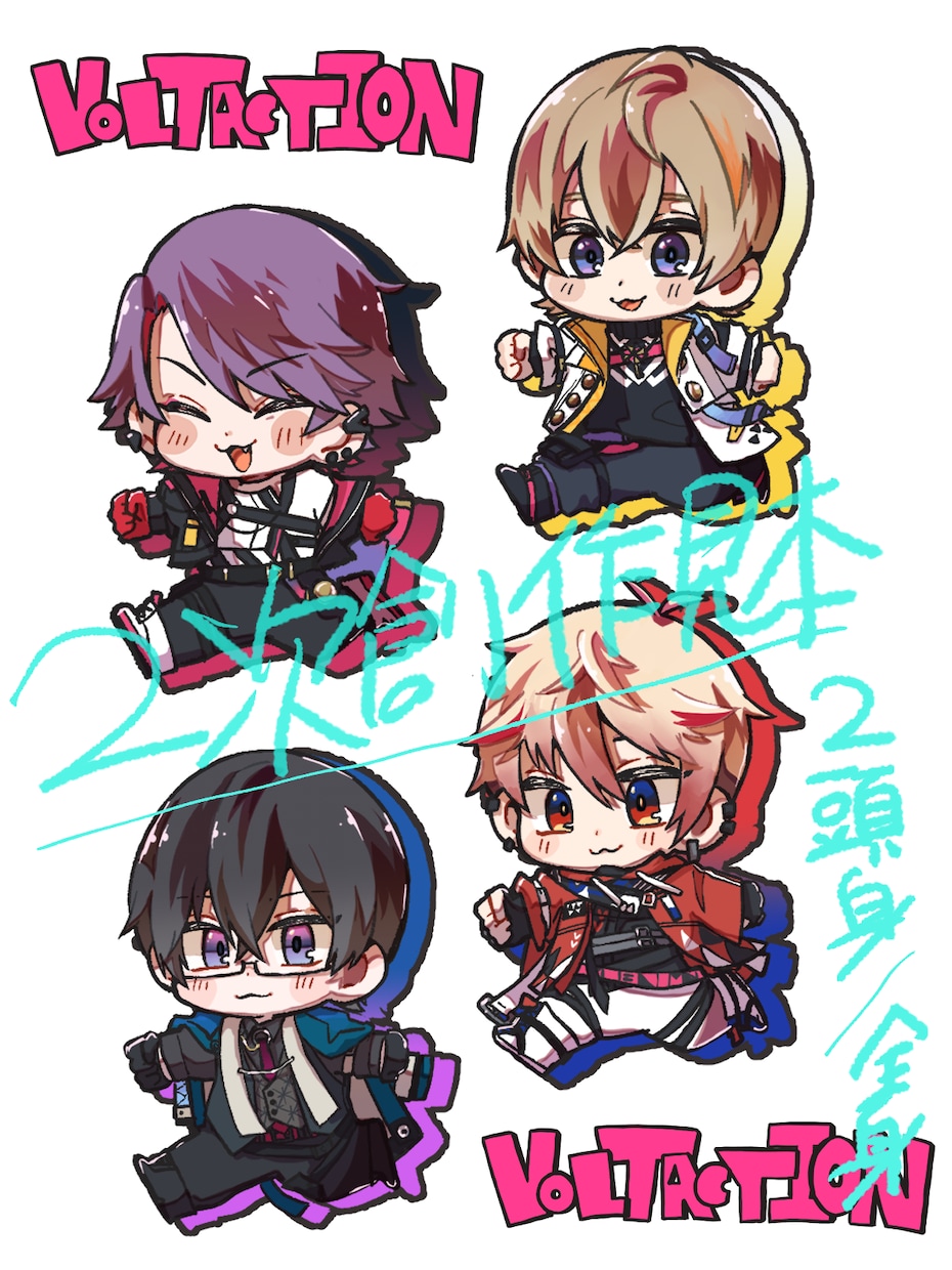 あなた「らしさ」が出せるデフォルメイラスト承ります ポーズに個性がある、等身低めのキャラクターを作成いたします。 イメージ3