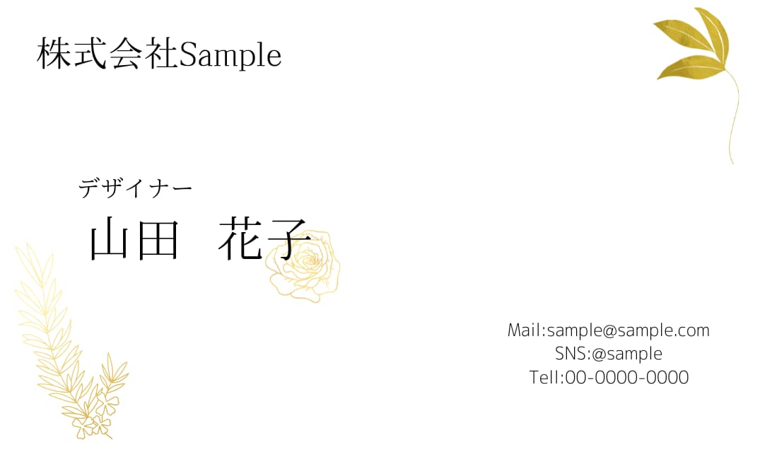 最短即日！名刺作ります センス良く・早く、製作をします イメージ2