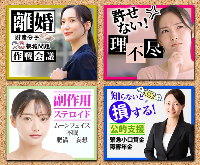 電話相談専用☆ココナラ出品サムネイル画像作成します 目を引く！魅せる！売上UP！　低価格にて作成します！ イメージ4