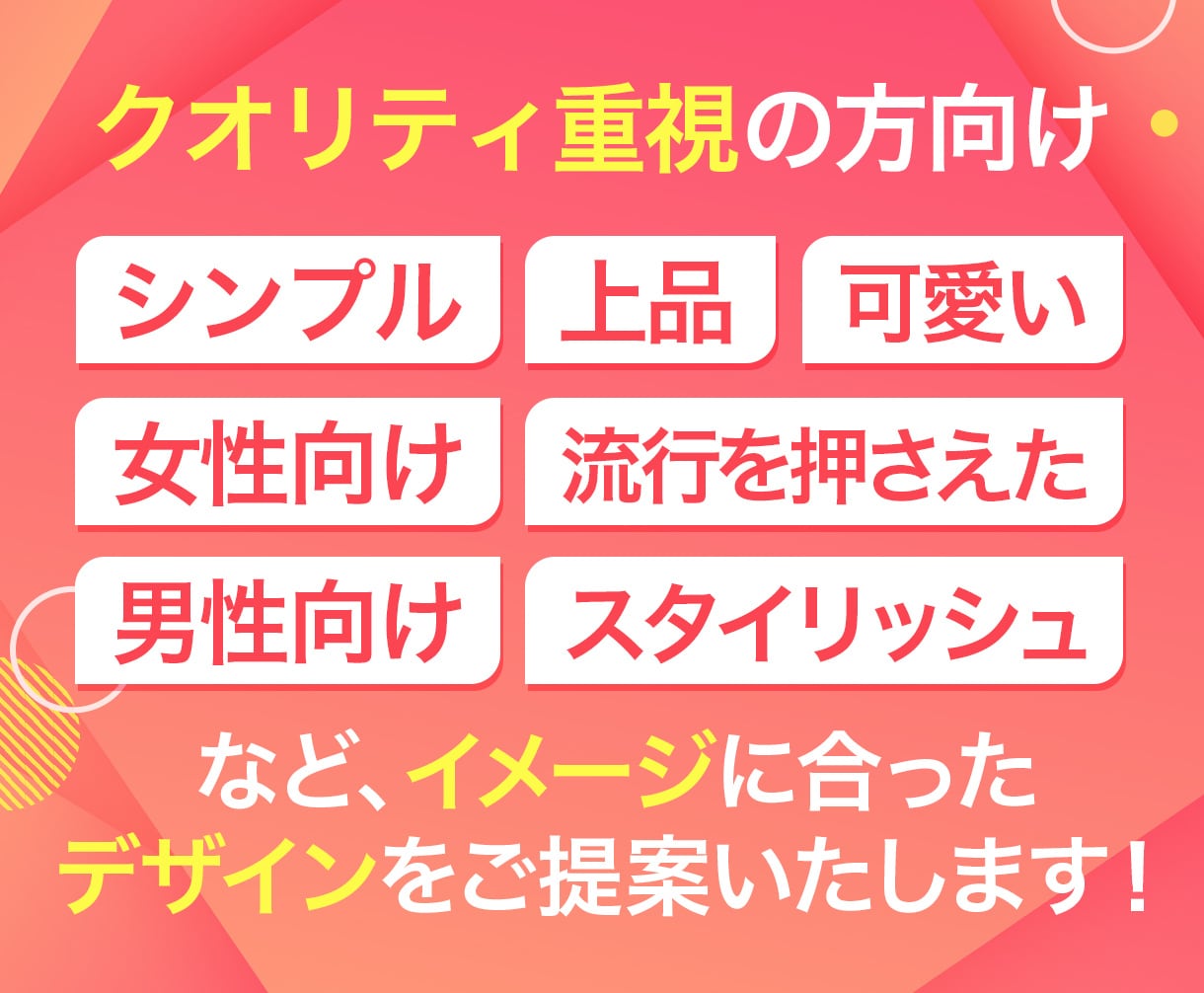 プロのデザイナーが高品質画像作成致します おしゃれで目を引くバナー・ヘッダー画像作成、任せください！ イメージ2
