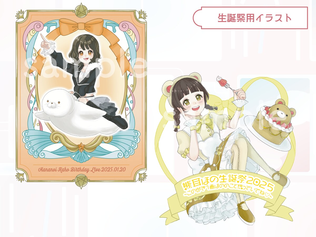 SNS映え抜群！魅力的なキャライラスト描きます SNSや配信、商用利用も安心！高品質＆親しみやすいイラスト イメージ2