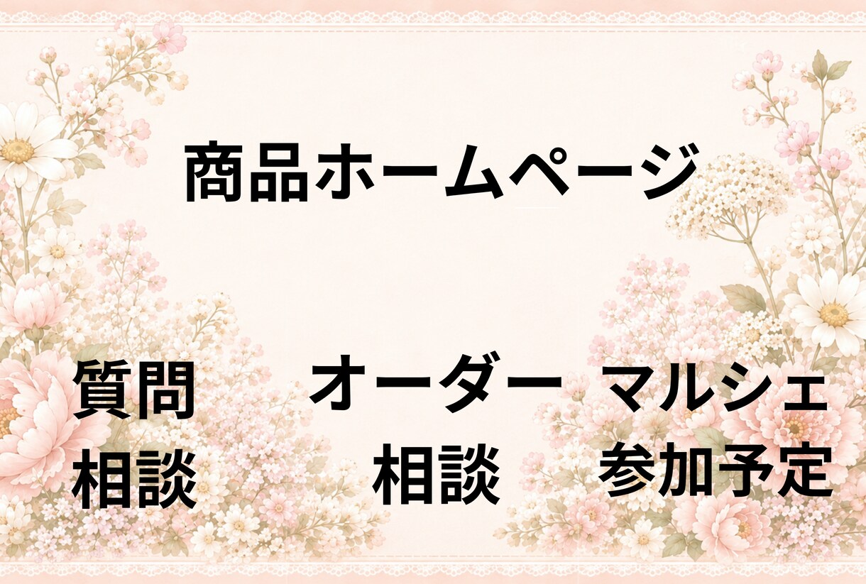 Canvaで投稿画像を作成します あなたの理想を形にしたデザイン作成します！ イメージ5