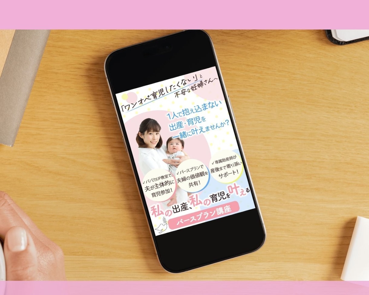 Canvaで！集客数UPのオプトLP制作致します LINEやイベント参加、フロントセミナー向けの短めLPです イメージ2