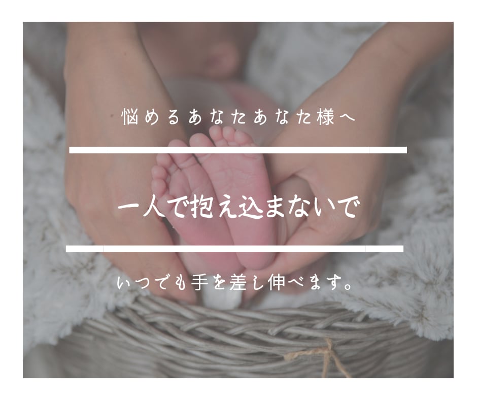 2日間‪✿障がい児子育てのお悩みお聞き致します 苦労していませんか？一人で抱え込まないで！私がサポートします イメージ1