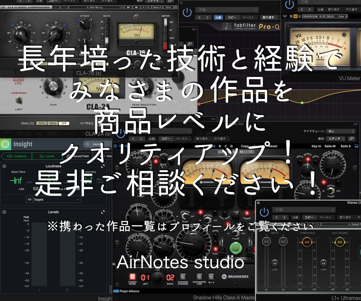 音声作品を現役プロが商品レベルに仕上げます FM局で現在放送されている番組のディレクター兼編集者です。 イメージ5