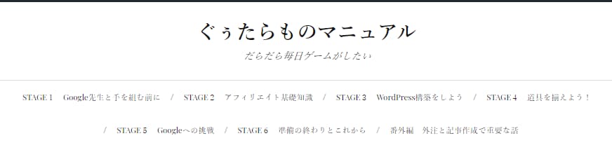 アフィリエイト、初心者用プログラムになります 家で一人、PC1台で稼ぐ通信レッスンを破格で公開 イメージ2