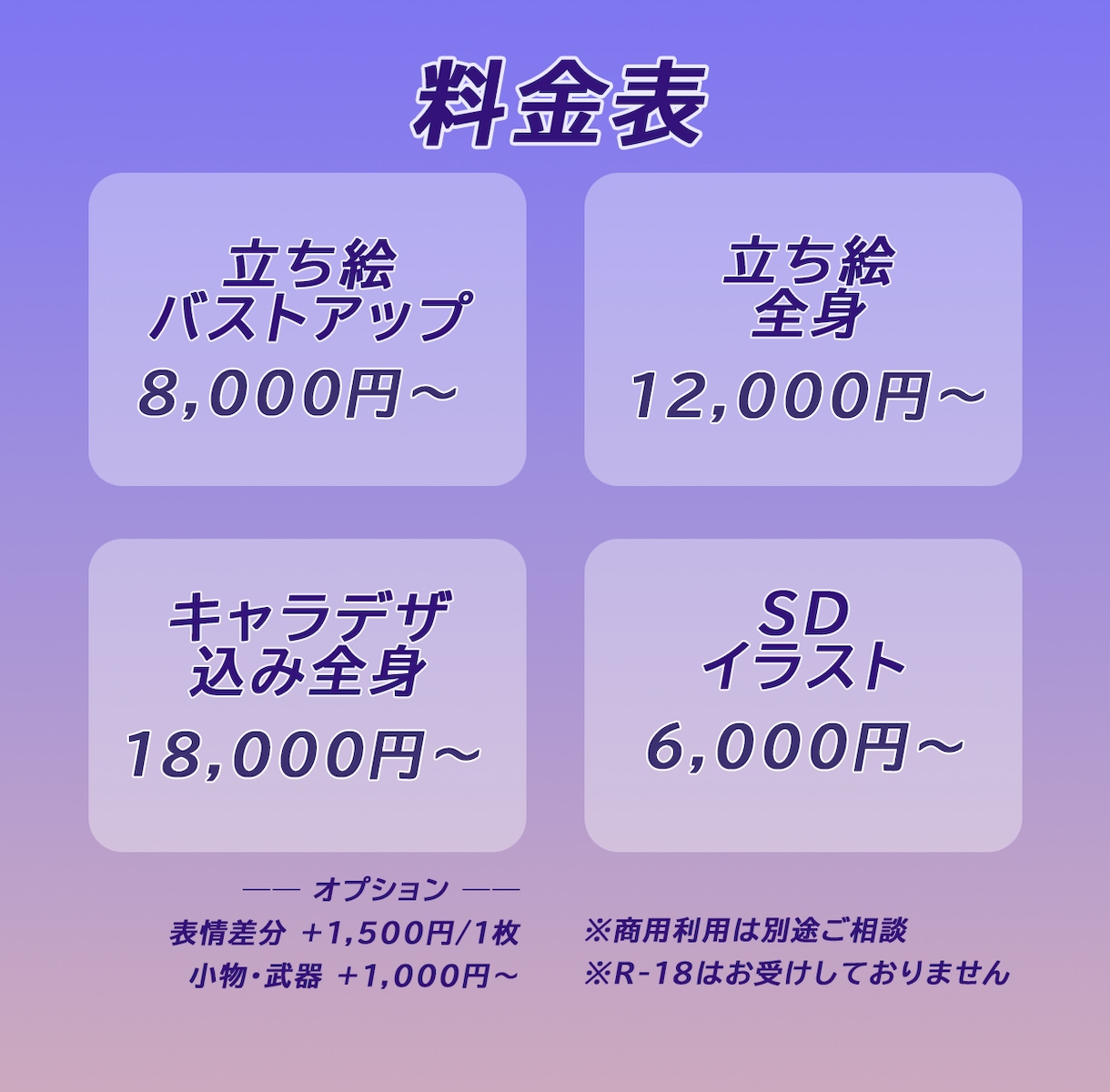 配信・創作に◎キャラデザ込み立ち絵描きます イメージがぼんやりでも大丈夫。一緒に作りましょう イメージ2