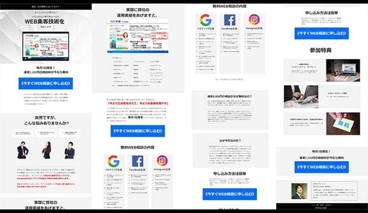 高品質のLPを作成いたします 集客率・反応率が上がるLPを制作します！！ イメージ2