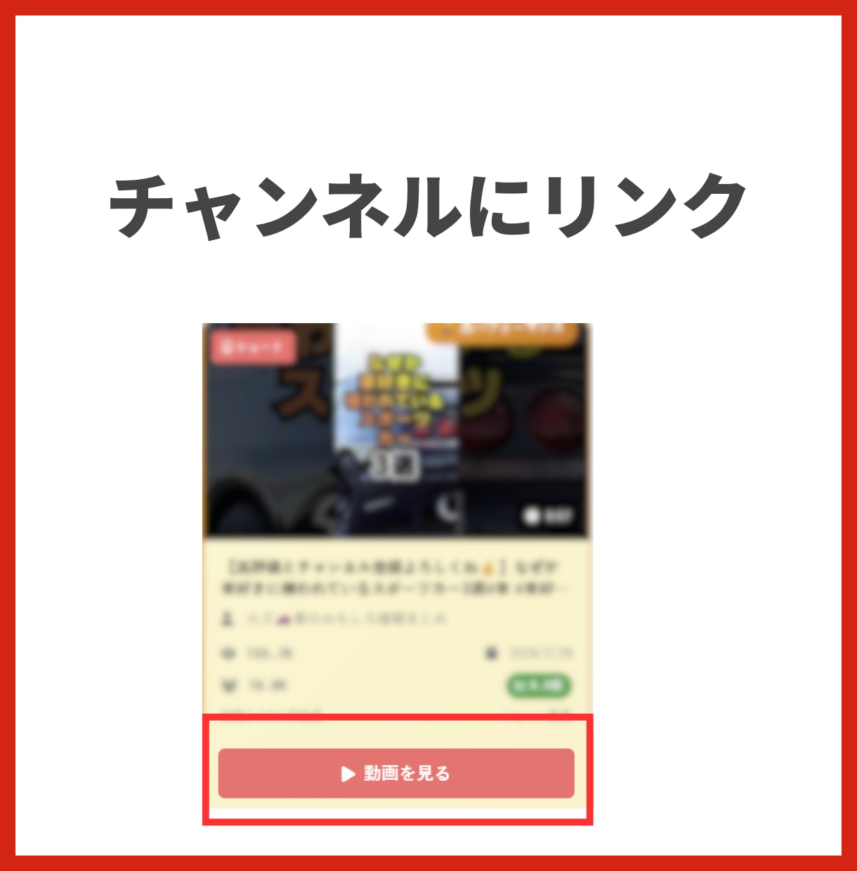 YouTubeリサーチ＆企画支援ツール作成します あなたのYouTubeチャンネルを次のステージへ イメージ3