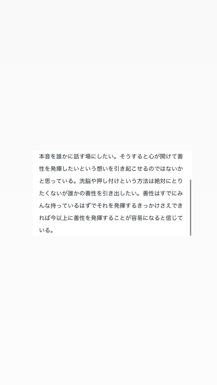 傾聴であなたの才能を引き出します 対話から才能を言語化して応用する方法を提案します イメージ3