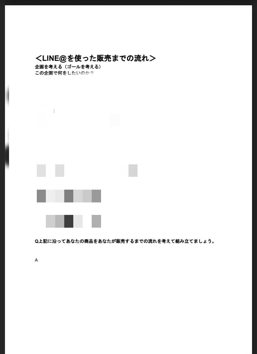 インスタ×ライン公式の集客の仕組みをご提供します インスタ/ユーチューブ/ライン/飲食/サロン/激安集客教材 イメージ5