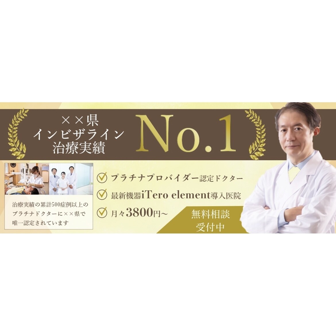 訴求力のあるバナーの画像作成します モニター価格有り‼︎ライティング知識を活かした制作ができます イメージ6
