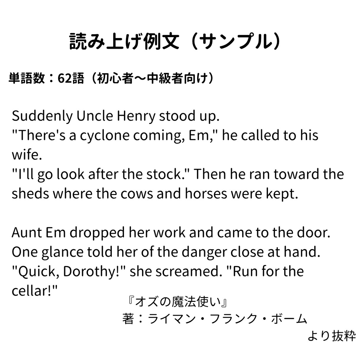 10分で「英語発音の苦手ポイント」特定します あなただけの発音改善！初心者でも変化がわかりやすい！ イメージ4