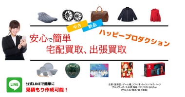 買取ビジネス、マーケティングやノウハウを教えます 安心で誠実に伝授出来るように精一杯お教えいたします！ イメージ2
