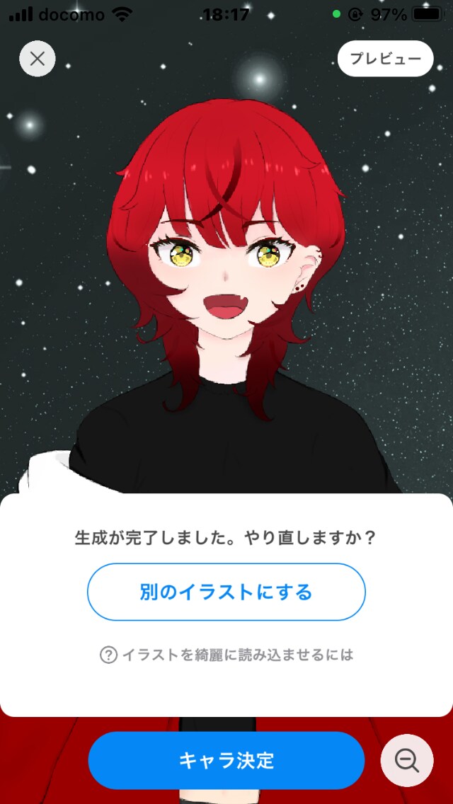 IRIAM立ち絵描きます 正面向きIRIAM立ち絵キャラ交渉○ イメージ4