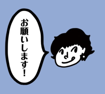 現役プロ作家が小説の感想とアドバイスを送ります 新人賞対策、プロット分析、トレーニング方法を提案します イメージ1