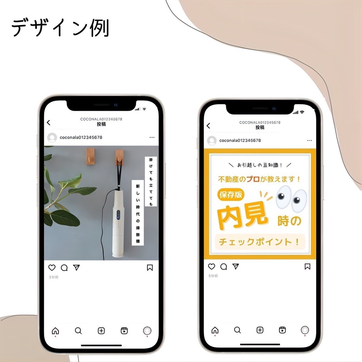 SNS運用代行します SNSでのお悩みや、ご要望に合わせたご提案をします。 イメージ6