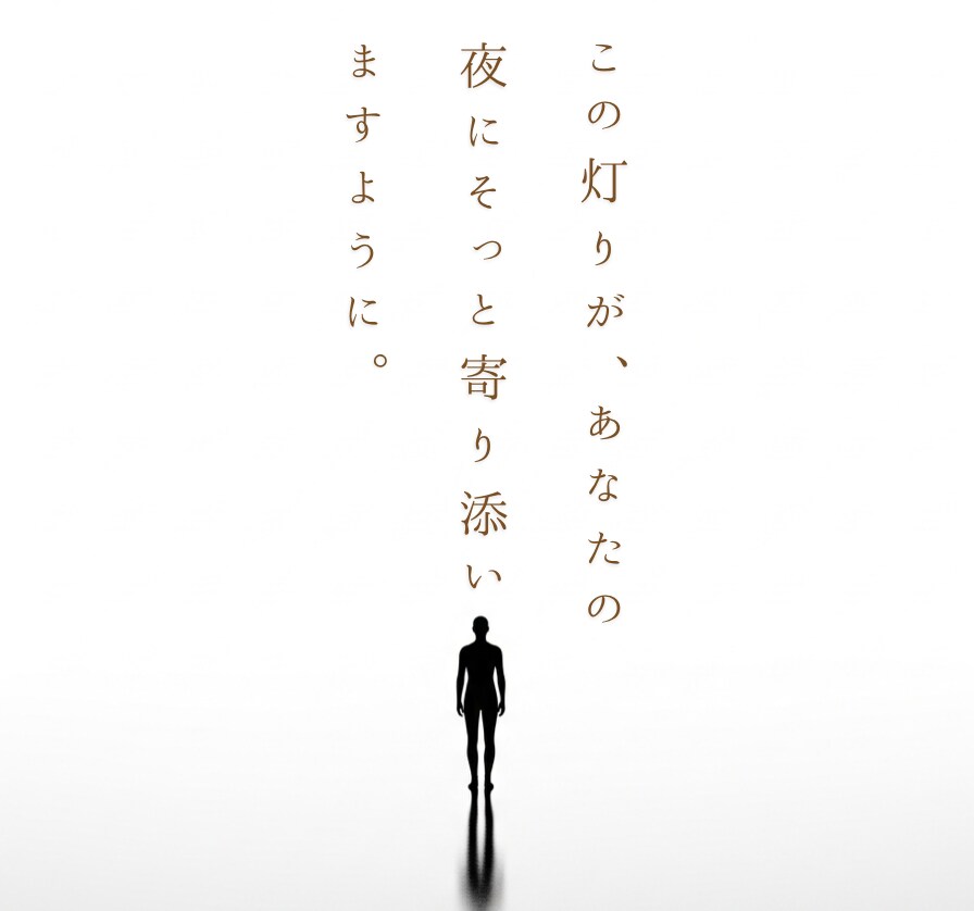 祈りの霊視｜未来・恋愛・魂の声を灯す施術します ご先祖様からの愛と導きを届け、恋愛運を限界突破する霊視施術 イメージ2