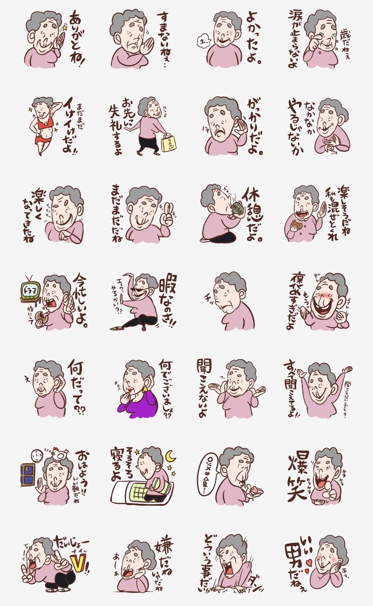 LINEスタンプ制作します お客様のイメージをキャッチして、限りなくイラスト化させます! イメージ5