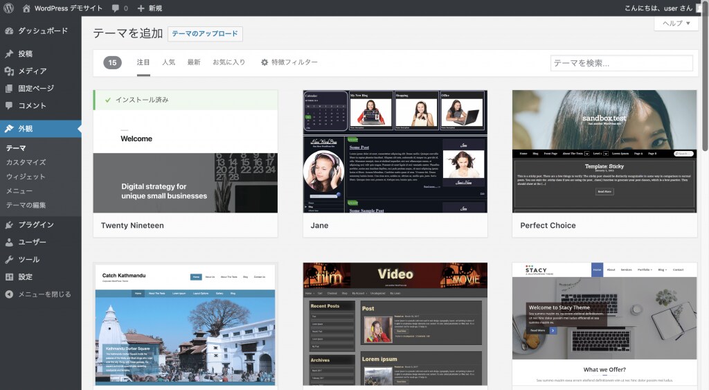 SEO対策付きサイト制作します WordPressなどサイト制作（SEO対策込み） イメージ1