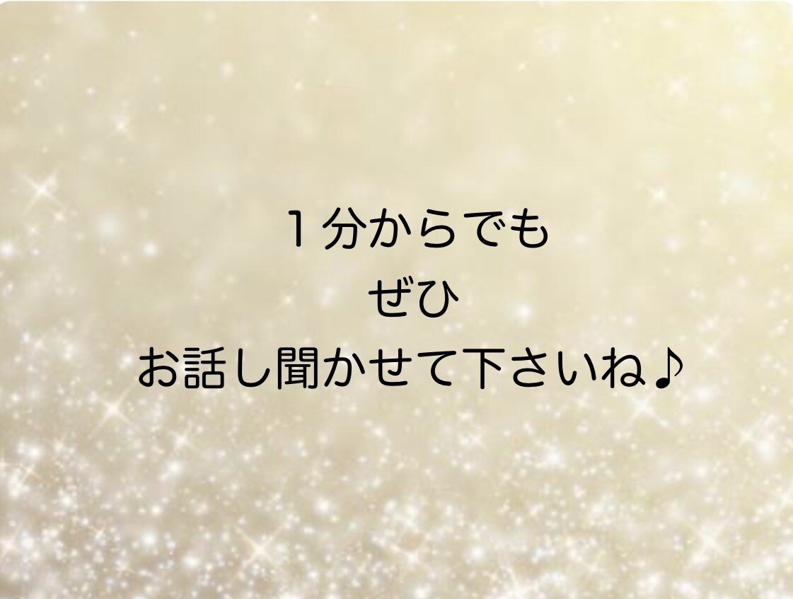 出産前〜思春期のお子さんまでご相談承ります 子育てのモヤモヤ、サポートさせて下さいね♪ イメージ1