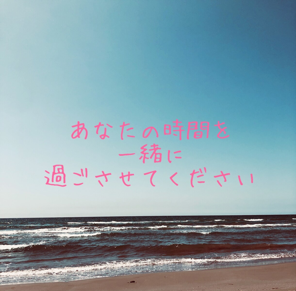 1日間まったり色んなチャットします 1日好きなペースでチャットしませんか？(  ˶ˊᵕˋ)੭ イメージ1