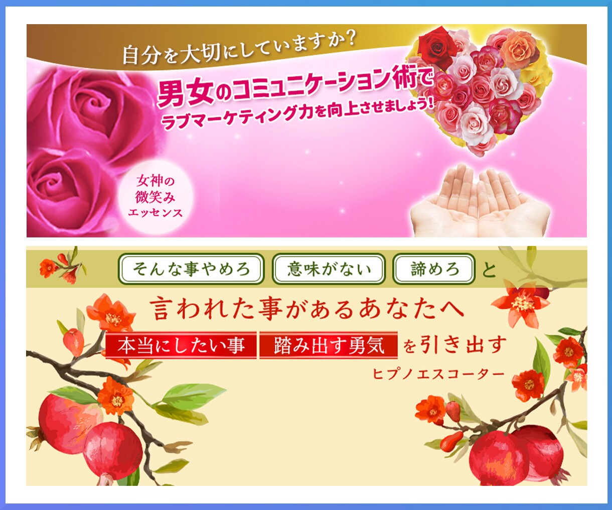 親しみやすいSNSヘッダーを作成します ファンが増えて認知度がUP！活動を後押しするデザインを提供 イメージ10