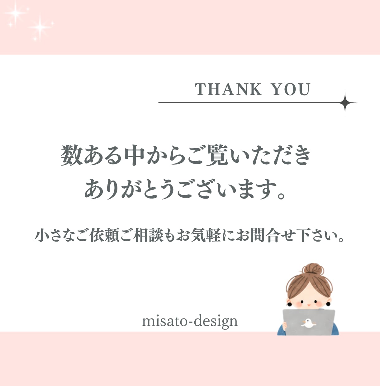 女性向けデザイン◎見る人目線で伝わる資料制作します Canva  ｜すべてAIに頼る前に、まずご相談ください イメージ9