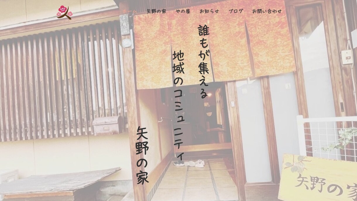 3件限定！初めてでも簡単に更新できるHP制作します 初めてHPを持たれる方にも安心の1ヶ月保証付！ イメージ8