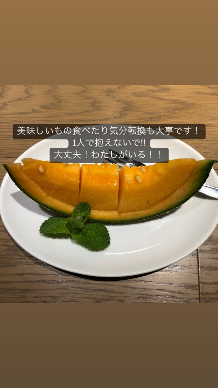 人間関係の悩みを解決します 人の事なんて気にしない！自分を大切に生きて イメージ2