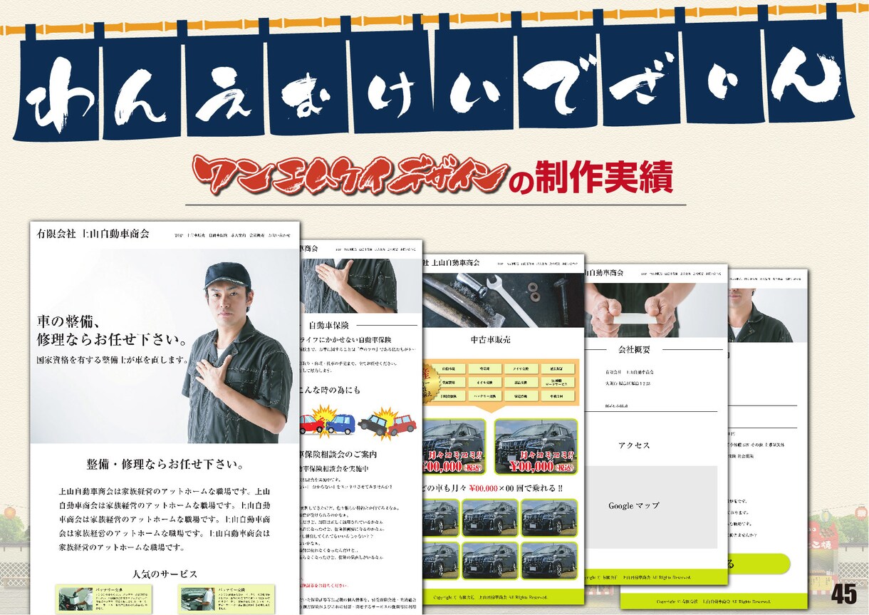 現役のプロデザイナーがランディングページを承ります 個人から企業まで高品質なホームページを安価でお届け致します。 イメージ7