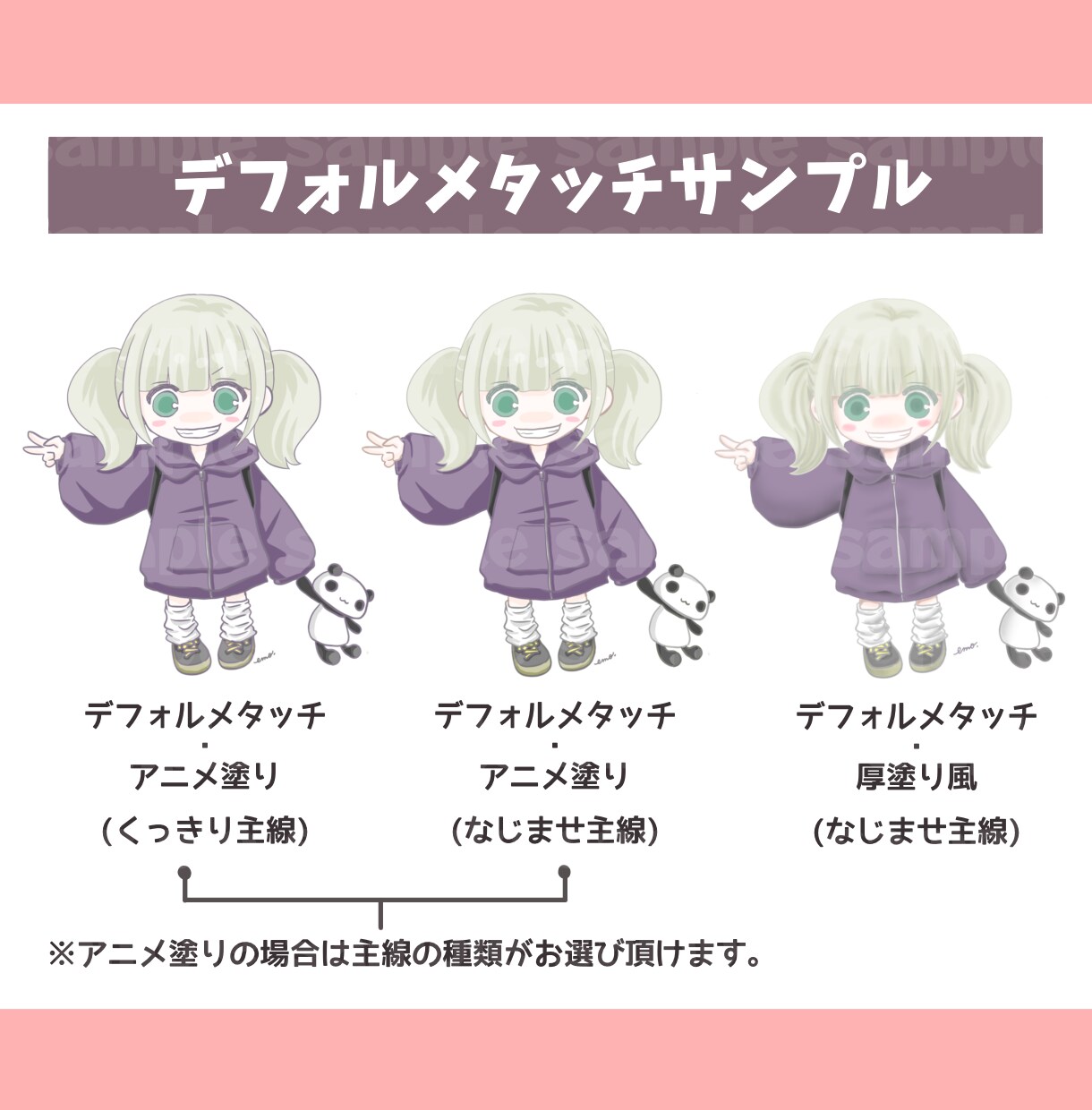 商用OK！お好みのタッチでコミックイラスト描きます 商用利用可＆似顔絵もOK！アイコンやグッズデザインに！ イメージ5