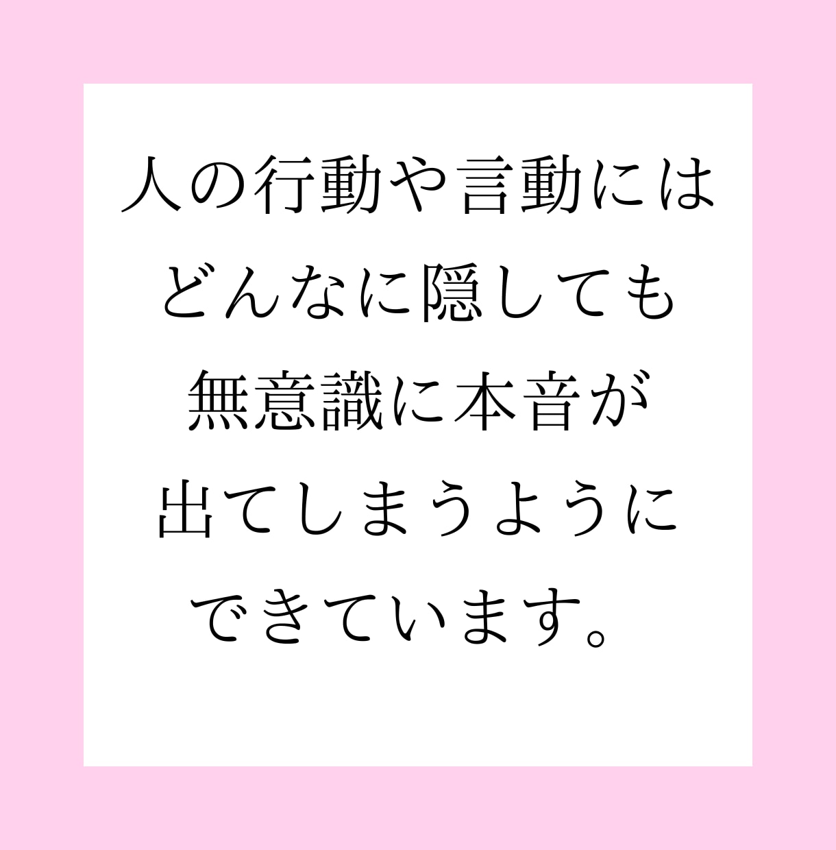 心理カウンセラーがお相手の心理を詳細分析します 相手の本音と嘘、行動原理や恋愛趣向を知って失敗しない恋愛を。 イメージ5