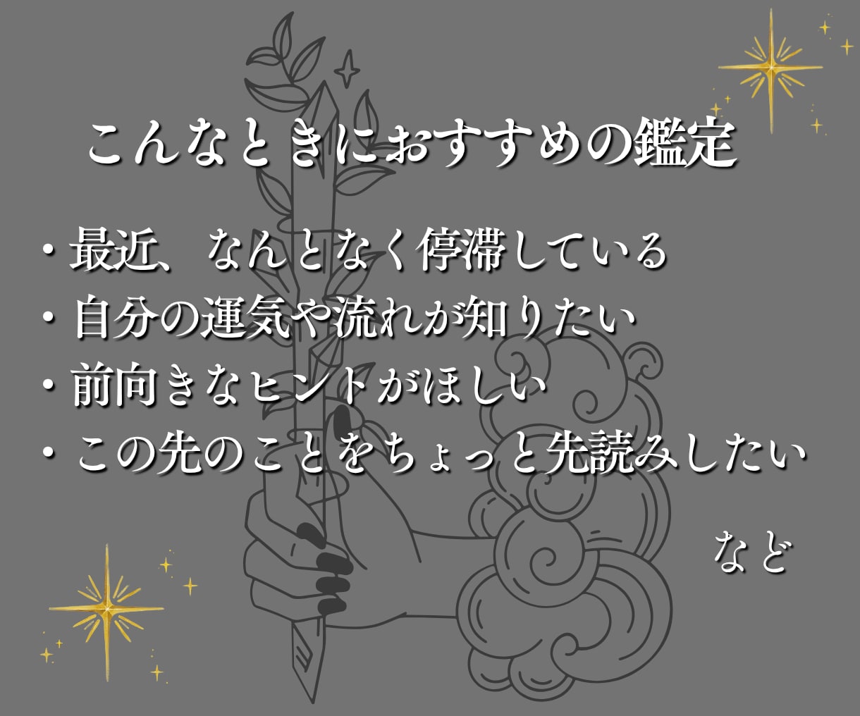 今から3ヶ月のあなたの物語を霊視タロット鑑定します 未来に潜むチャンスや変化のタイミングを、月ごとにお伝えします イメージ4