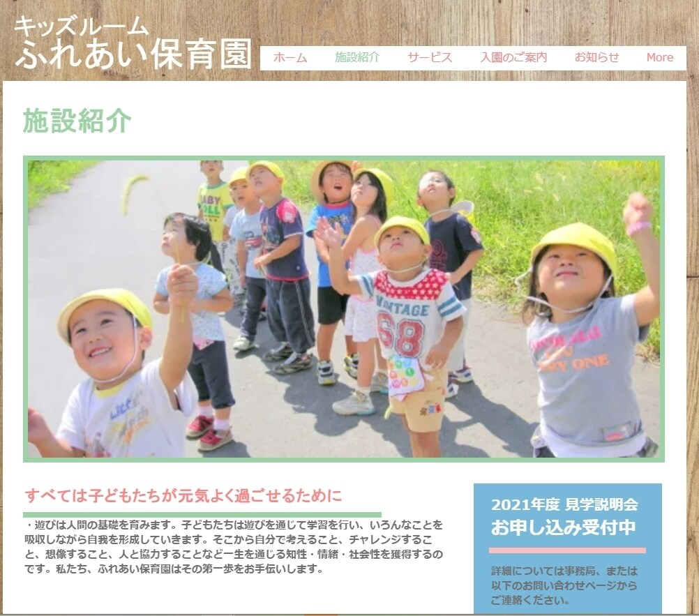 格安、お手軽、すぐにホームページ作成できます 低価格で初めてホームページを作りたい方に イメージ3