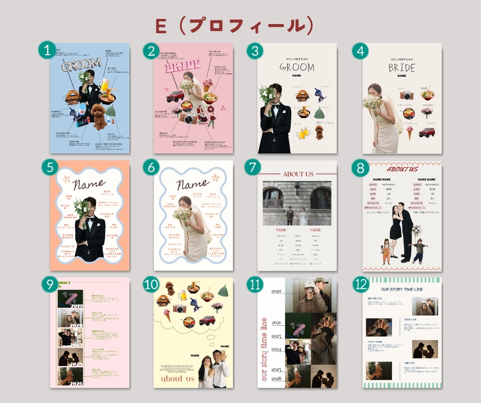 Canvaでプロフィールブック作れます 組み合わせ自由！全ページ選べるテンプレートお渡しします イメージ6
