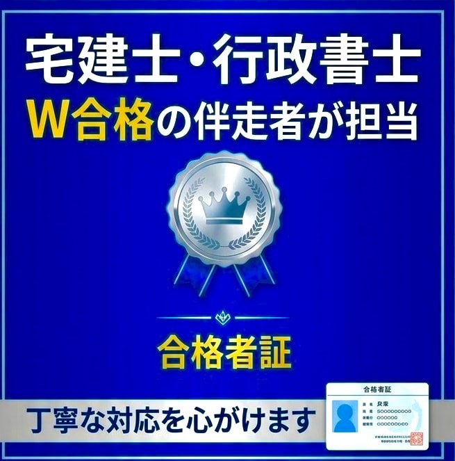 宅建・行政書士試験の学習ペース管理と相談に乗ります 独学で悩む方へ！無理のない計画と定期的な相談で挫折を防ぐ伴走 イメージ1