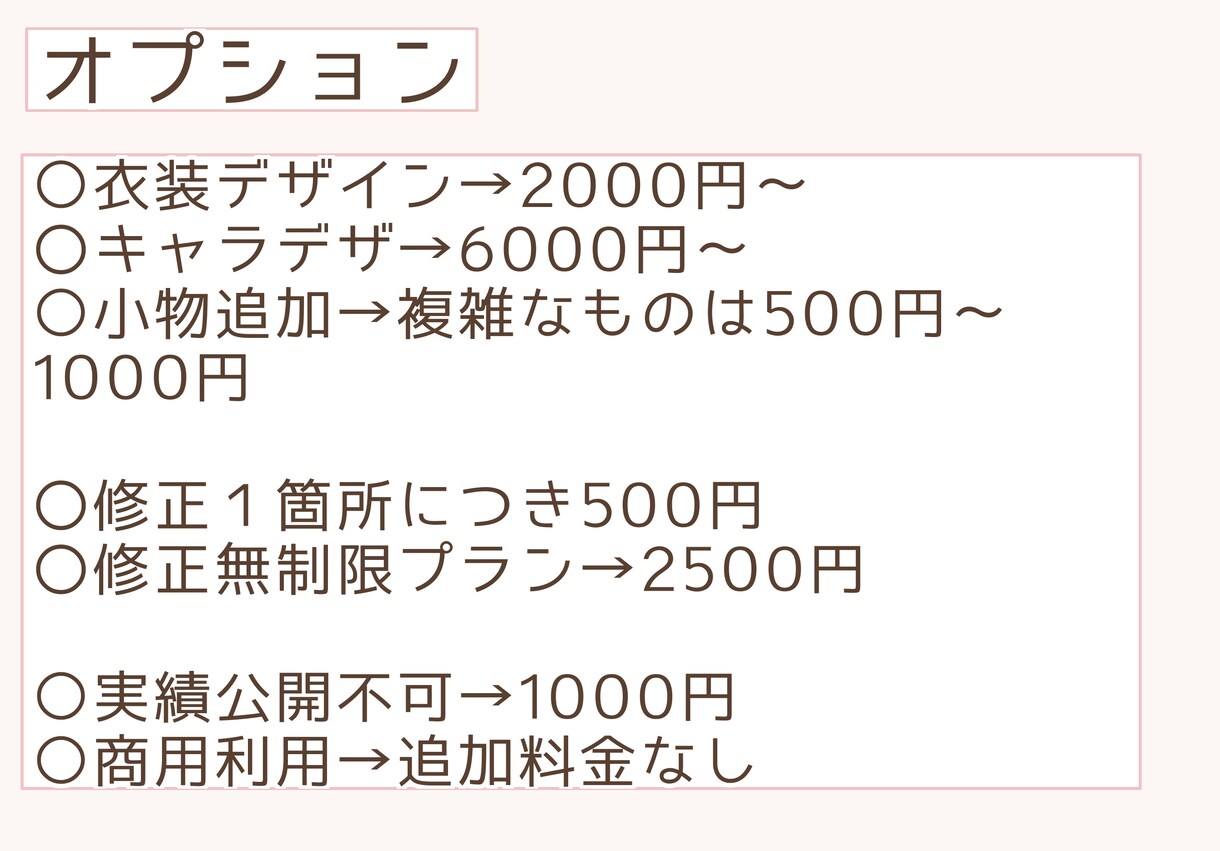 ポップなイラスト3点セット描きます セット価格がお得！アイコン単品は3500円〜 イメージ7