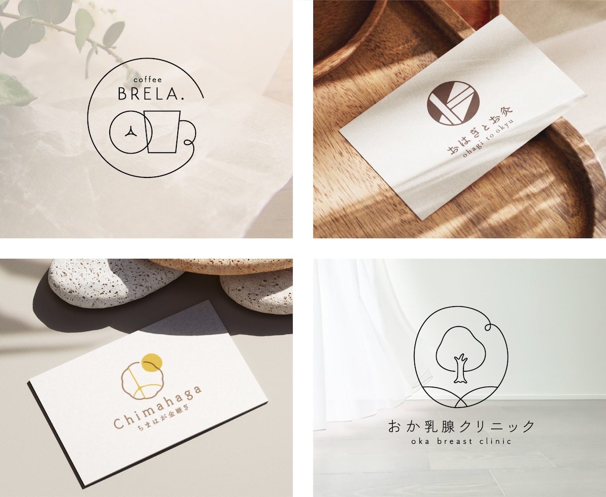 シンプル／おしゃれ／優しい雰囲気のロゴを制作します キャンセル保証｜著作権譲渡｜AI込み｜修正4回無料 イメージ1