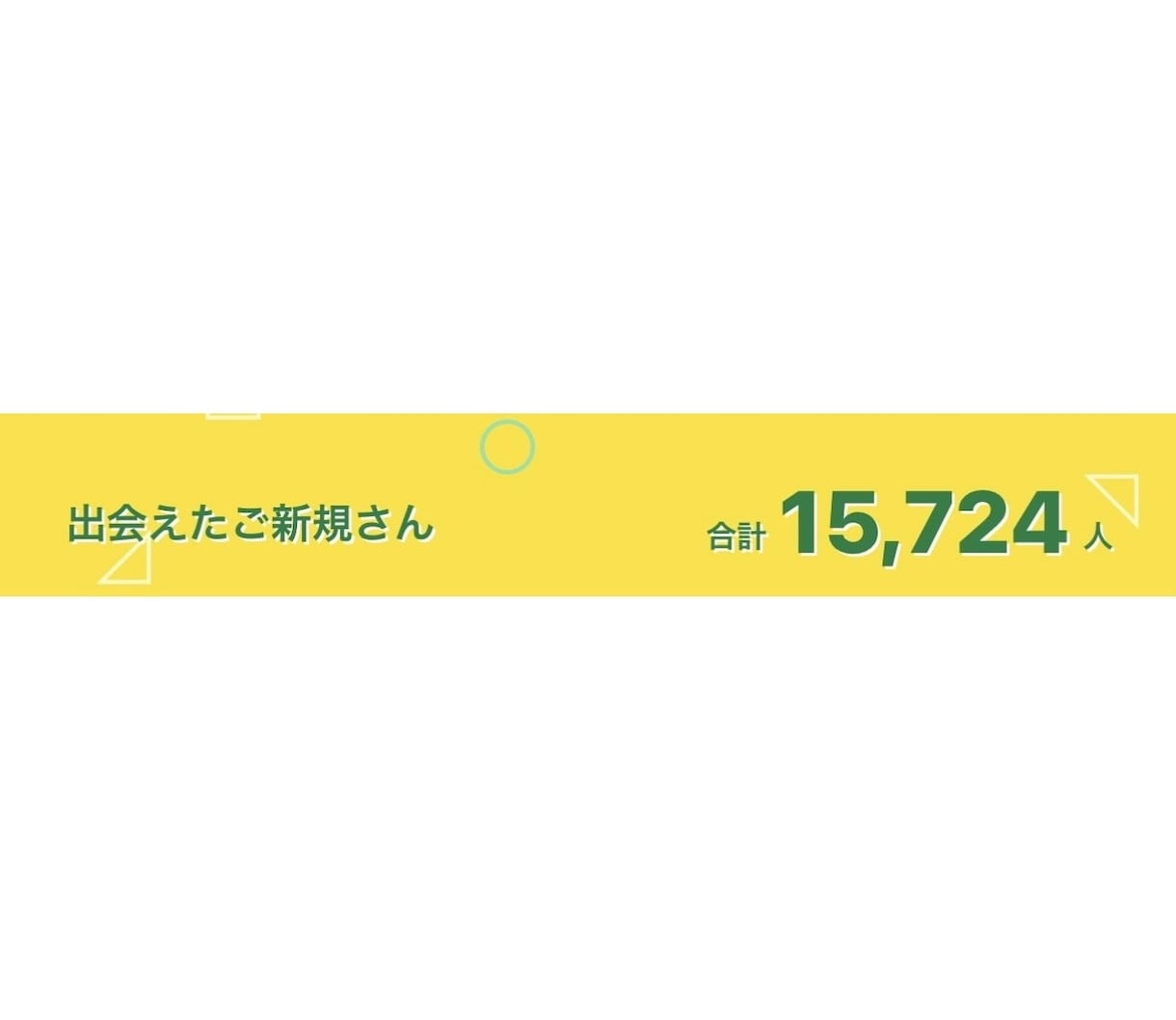 某配信アプリ、トップライバーが何でも話を聞きます 「話しやすい」と評判。トップライバーの僕が100％味方します イメージ3