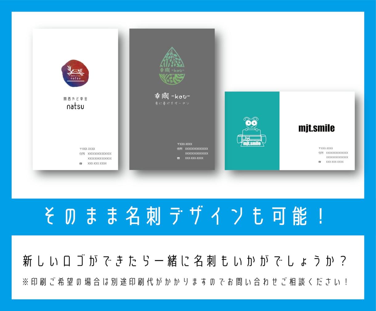 水彩、モノクロ、カラー3パターンのロゴ作製します 思いつく限り！修正回数指定なし！そのまま名刺デザインも可⋆ イメージ10