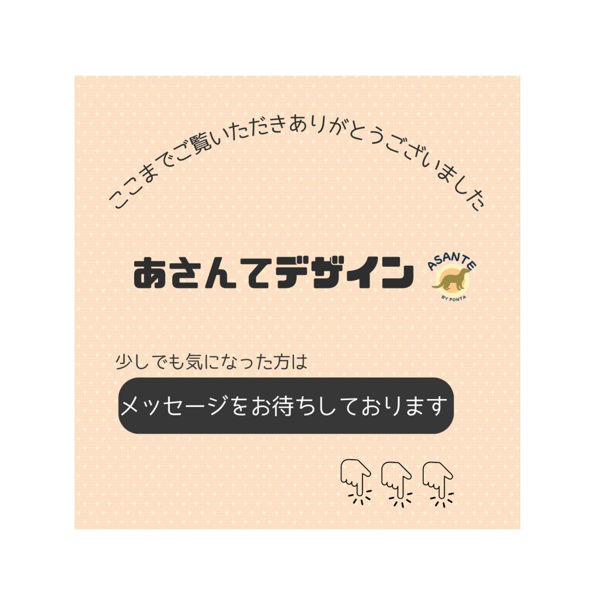 ぱっと伝わる！YouTubeサムネイルを作成します ポスター作成経験があるので初めての方でも安心！ イメージ10