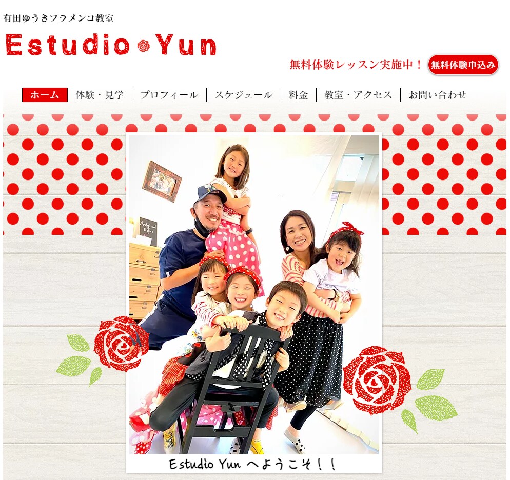 Web Cafe 女性応援 HP、LP制作します 自宅サロン、各種レッスン等、女性ならではの魅力あるページを✨ イメージ2