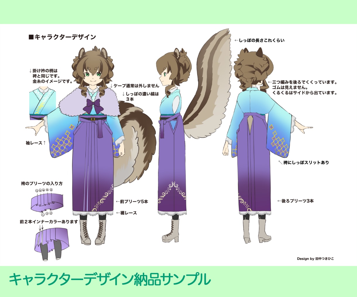 キャラクターデザインいたします 少年少女、和服、擬人化おまかせください！ イメージ3