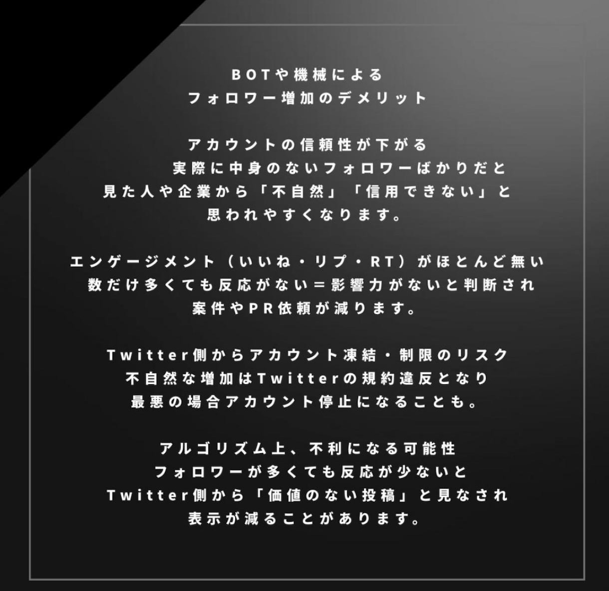 Twitter 日本人フォロワー500人増加します X・旧Twitter 日本人フォロワー500人以上増やします イメージ5