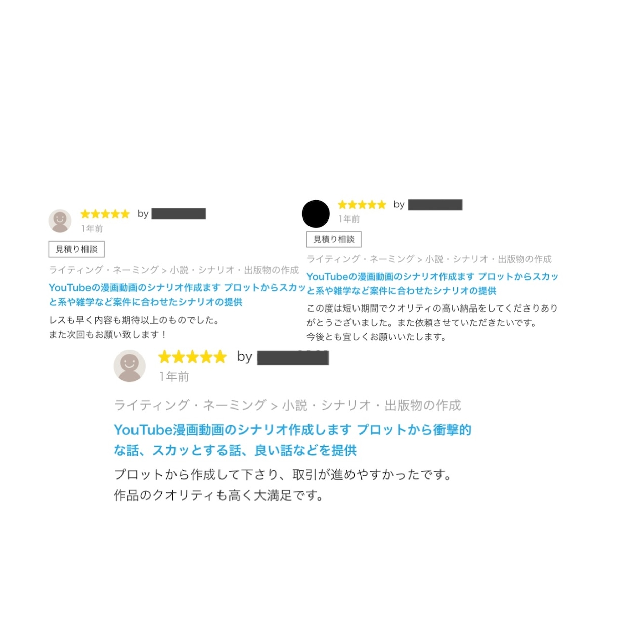 YouTube漫画動画のシナリオ作成します 間限定価格】相談、案件に合わせたシナリオの提供 イメージ5