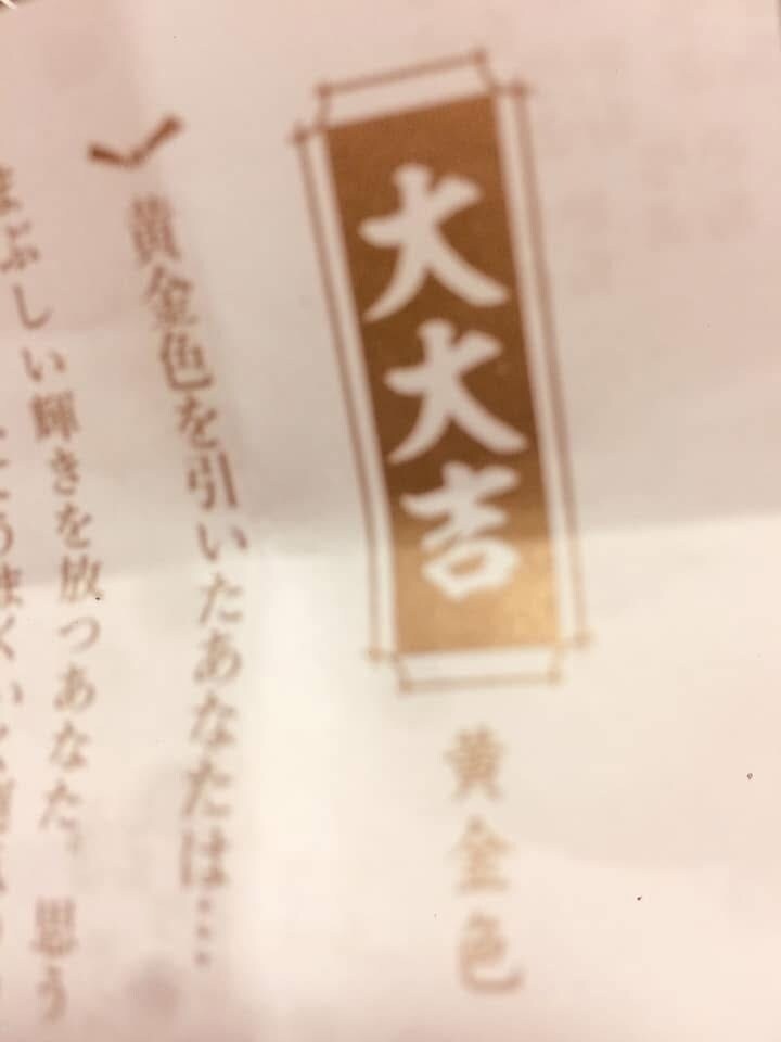 未来予知⚛仕事の成功占います ビジネスチャンスを逃さない、確かな指針を提供 イメージ5