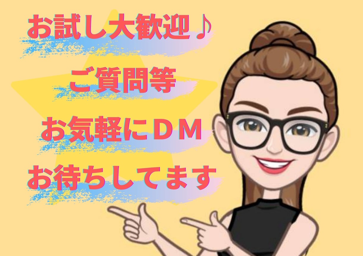 誰かと話したいな～★どんな事でも私が全て吸収します 恋愛・愚痴・悩み・相談・暇つぶしetc.老若男女大歓迎です♡ イメージ2